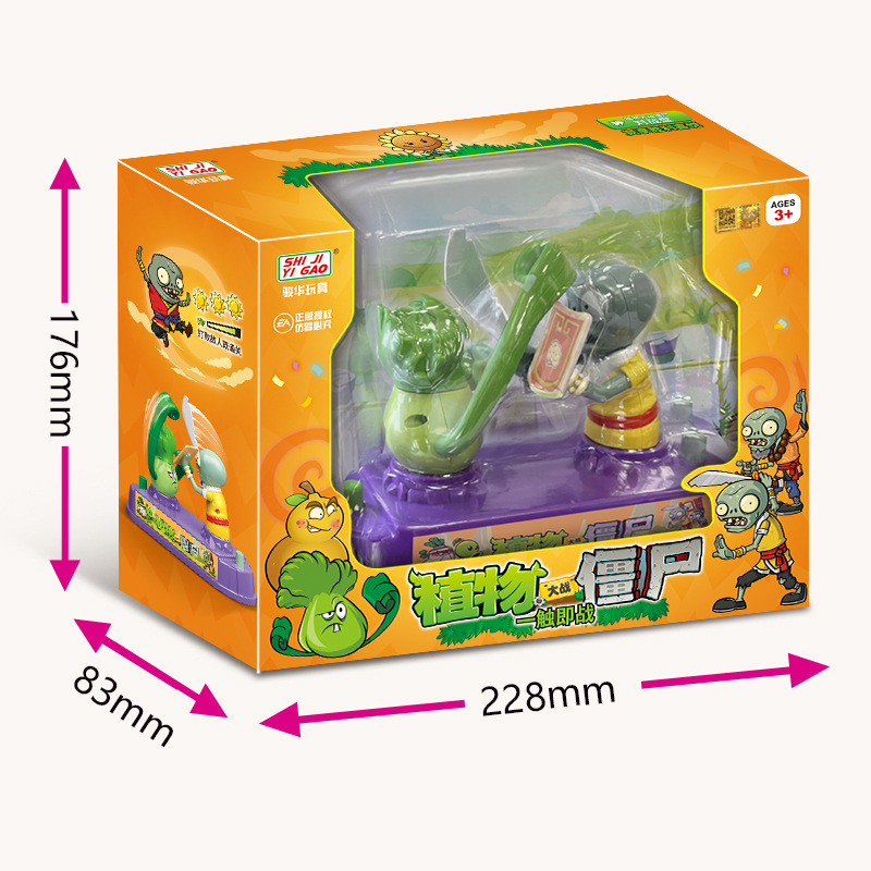 Plants Vs Zombies 競争バトルシリーズ Pk - Plant Parent Vs Plantin のレビューと価格