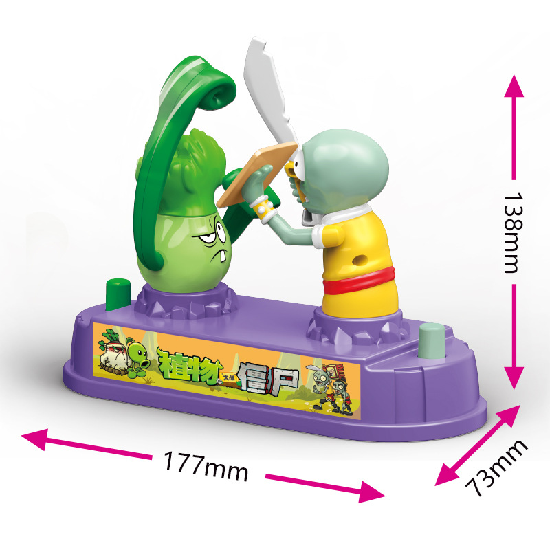 Plants Vs Zombies 競争バトルシリーズ Pk - Plant Parent Vs Plantin のレビューと価格