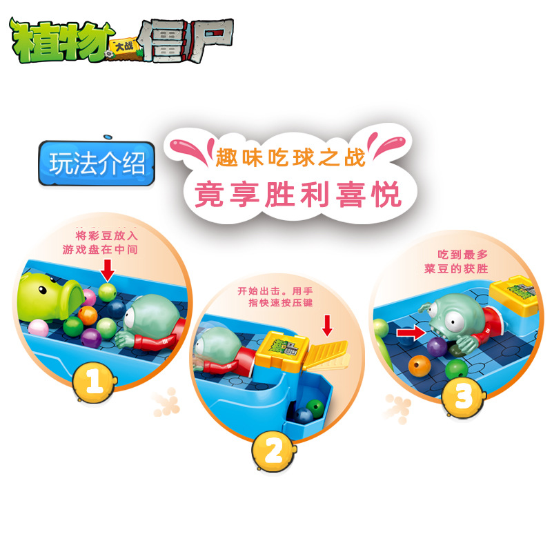 プラント vs. ゾンビ おもちゃ 親子で楽しめる豆を食べる - Plant Parent Vs Plantin のレビューと価格