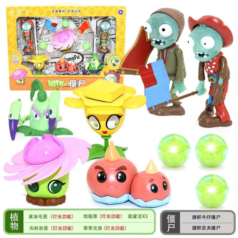 植物とゾンビのおもちゃセット,収納ボックス,照明エンドウ豆, - Plant Parent Vs Plantin のレビューと価格