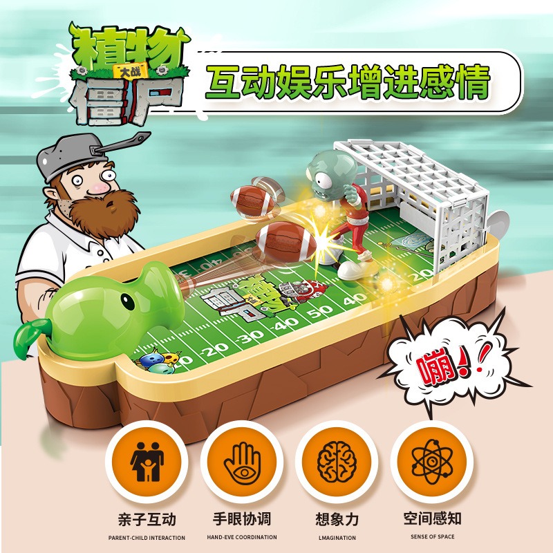 プラントvs.ゾンビ キッズデスクトップフットボールカタパル - Plant Parent Vs Plantin のレビューと価格