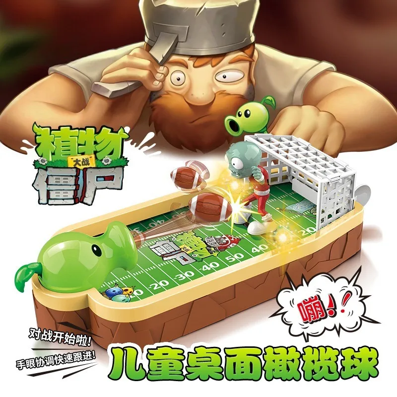 プラントvs.ゾンビ キッズデスクトップフットボールカタパル - Plant Parent Vs Plantin のレビューと価格