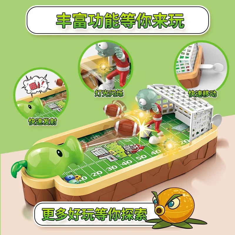プラントvs.ゾンビ キッズデスクトップフットボールカタパル - Plant Parent Vs Plantin のレビューと価格